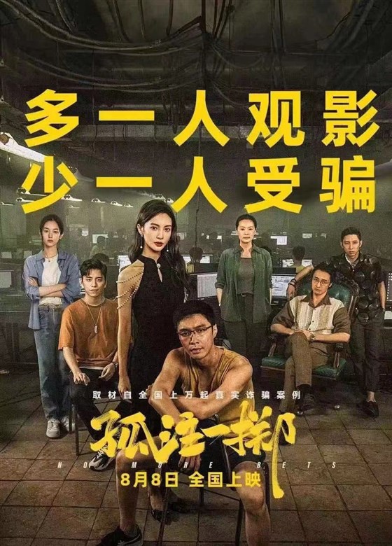 观影4