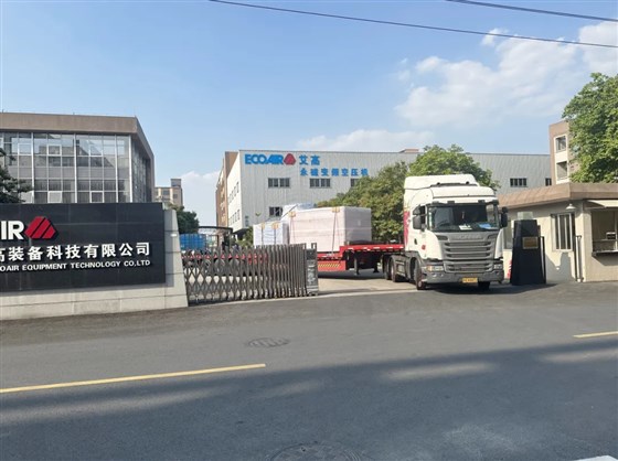 磁悬浮离心机发货