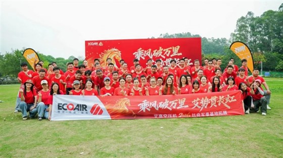 艾高空压机26年拓展1