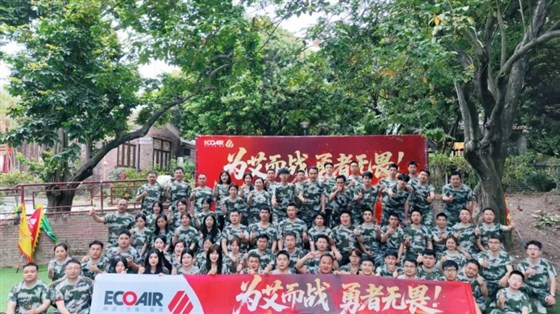 艾高空压机26年拓展15