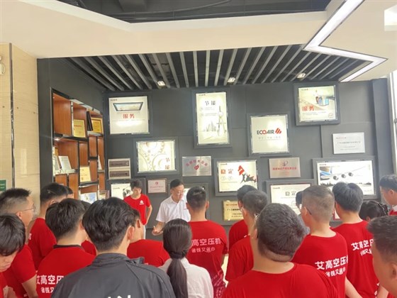 26年艾高新员工2