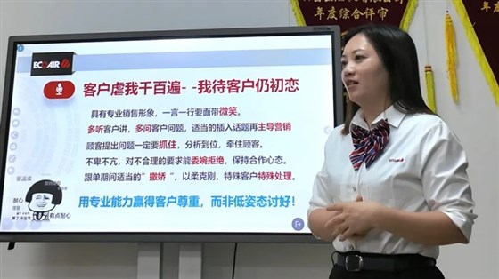 艾高空压机门店培训7