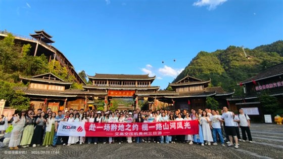 艾高空压机贵州旅1