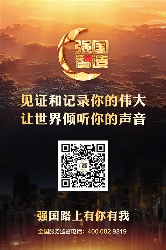艾高央视6