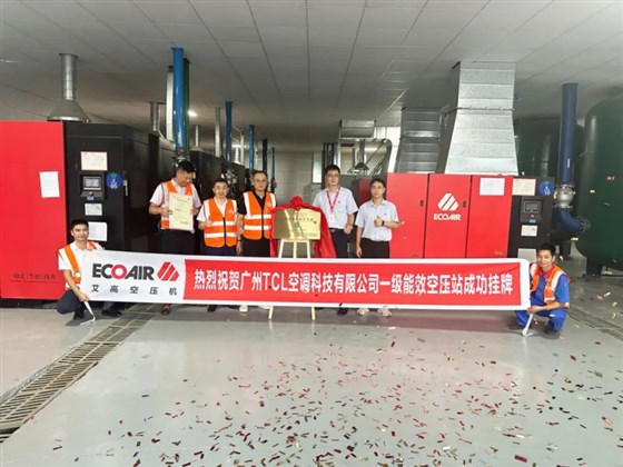 TCL交钥匙工程1