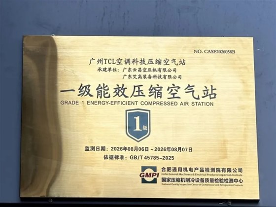 TCL交钥匙工程3
