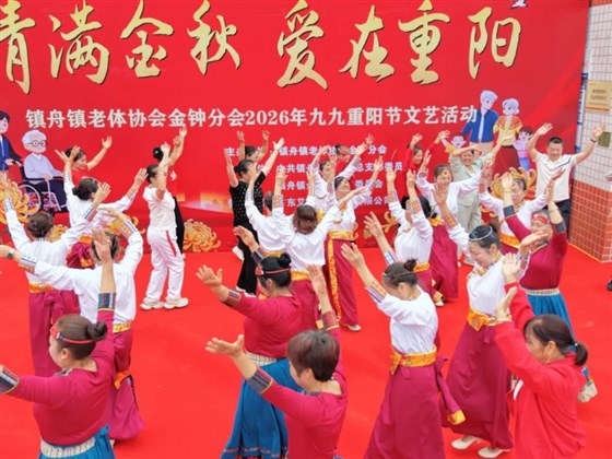 26年重阳敬老1