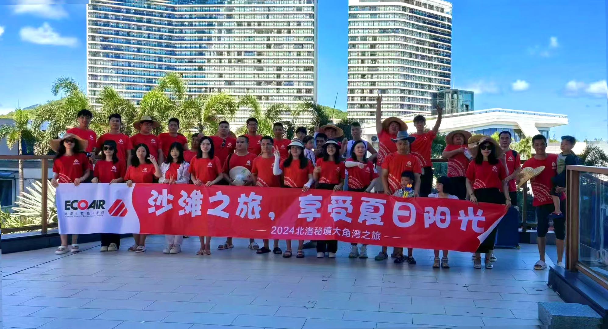 24年阳江游