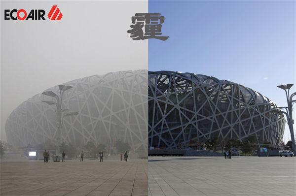 拒绝雾霾，为空压机带上“口罩”