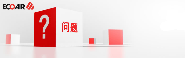 空压机不运转是怎么回事