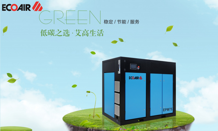 使用空压机，要注意什么？
