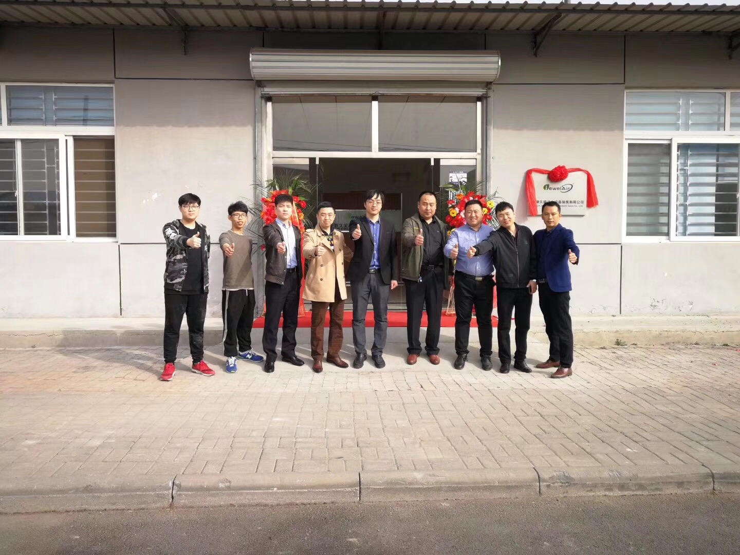 微信图片_20180327094215