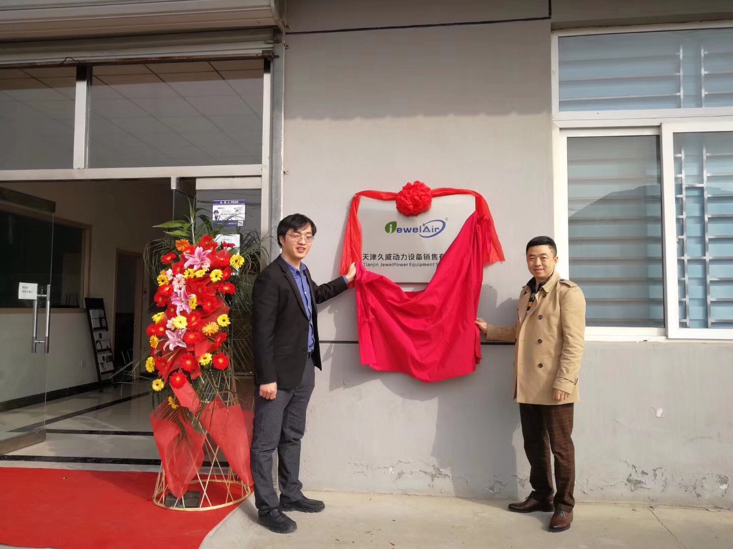 微信图片_20180327094231