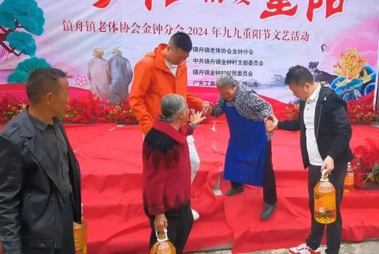 重阳敬老活动3