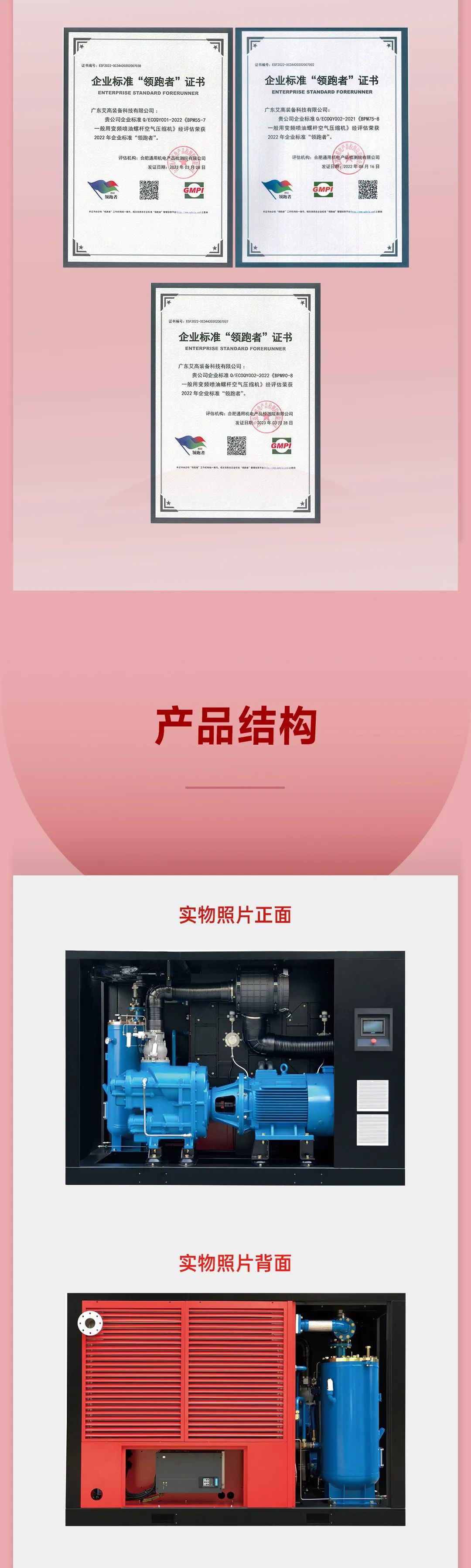 BPM介绍2