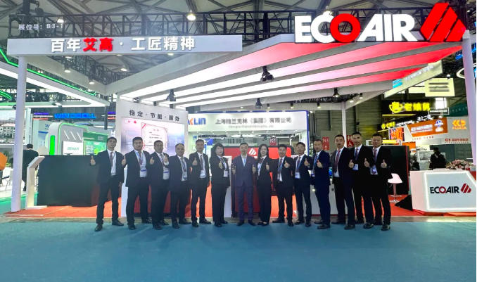 25艾高上海展会1 25艾高上海展会1