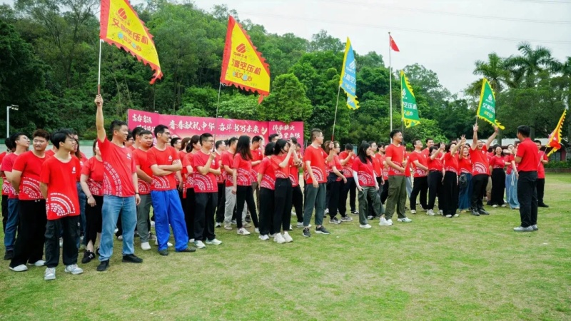 艾高空压机26年拓展10