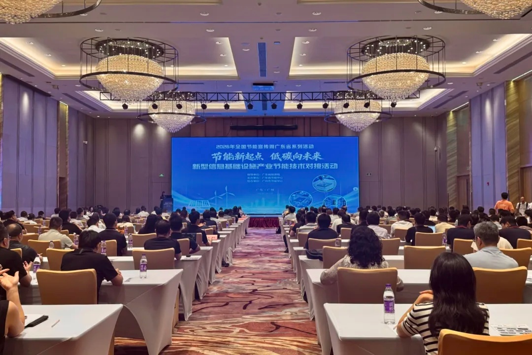 上榜广东省节能典型案例2