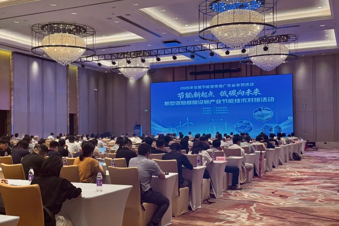 上榜广东省节能典型案例4