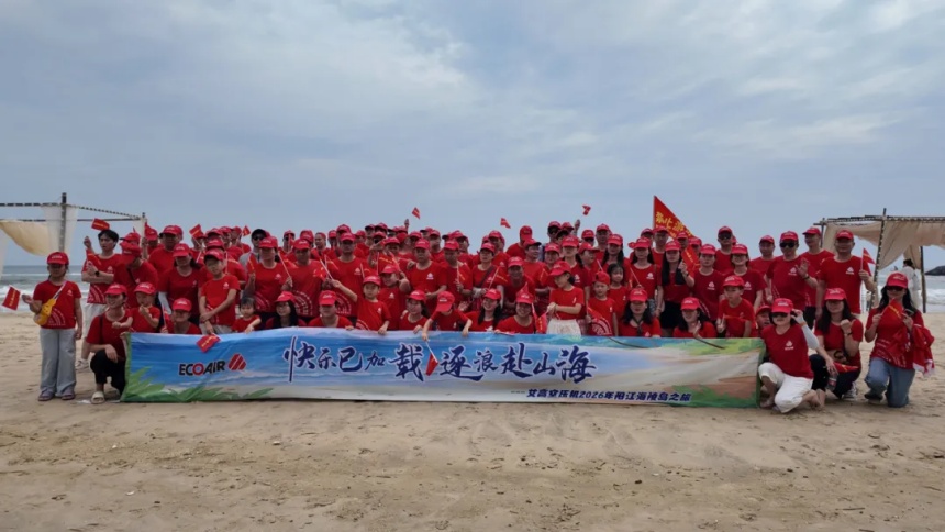 艾高空压机阳江旅合照
